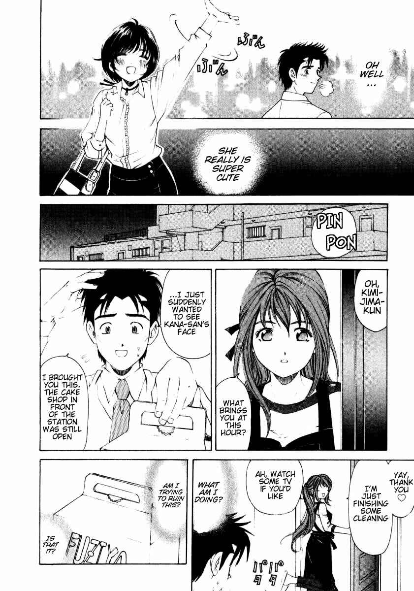 Page 18 Chapter 6 Virgin na Kankei