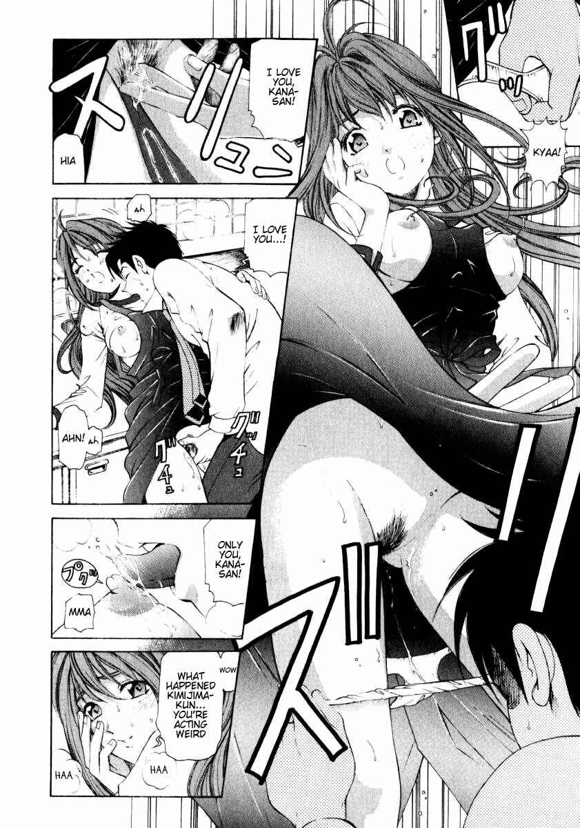Page 20 Chapter 6 Virgin na Kankei
