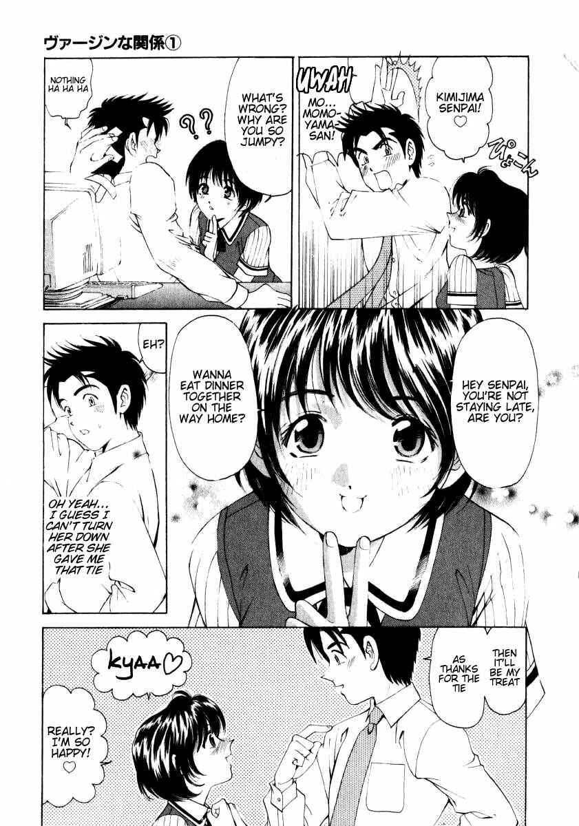 Page 7 Chapter 6 Virgin na Kankei
