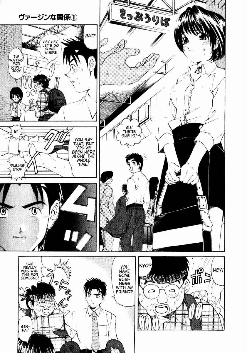 Page 9 Chapter 6 Virgin na Kankei