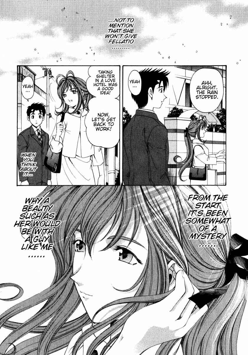 Page 13 Chapter 10 Virgin na Kankei