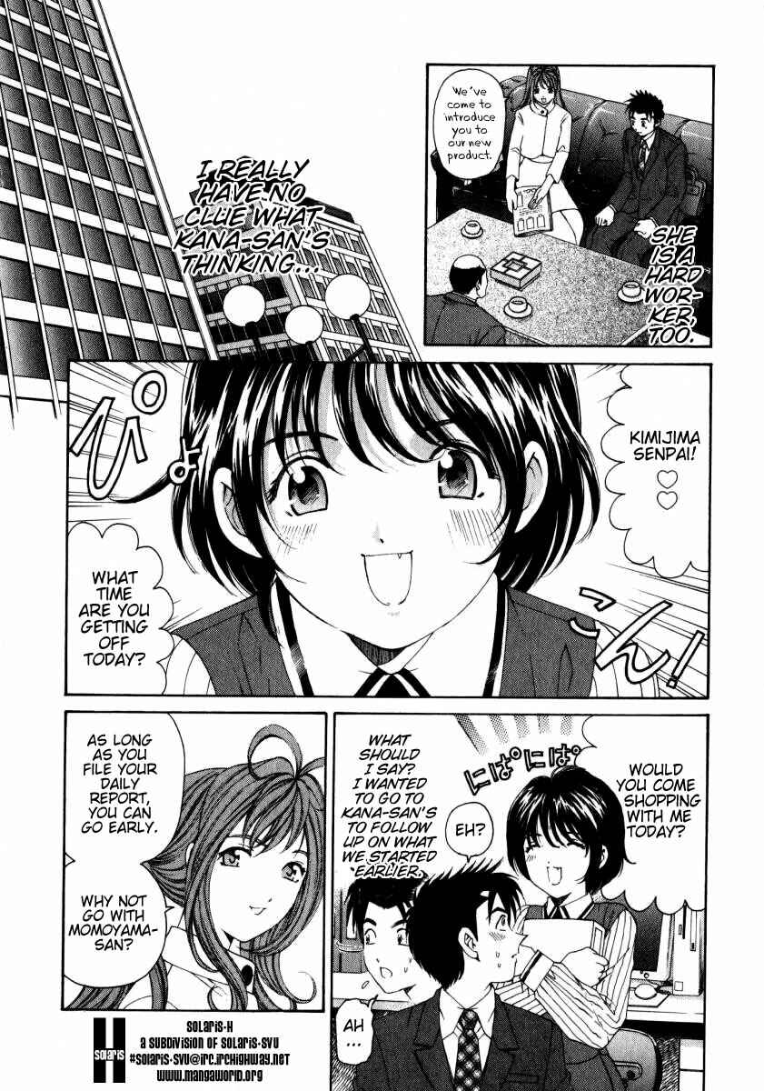 Page 14 Chapter 10 Virgin na Kankei