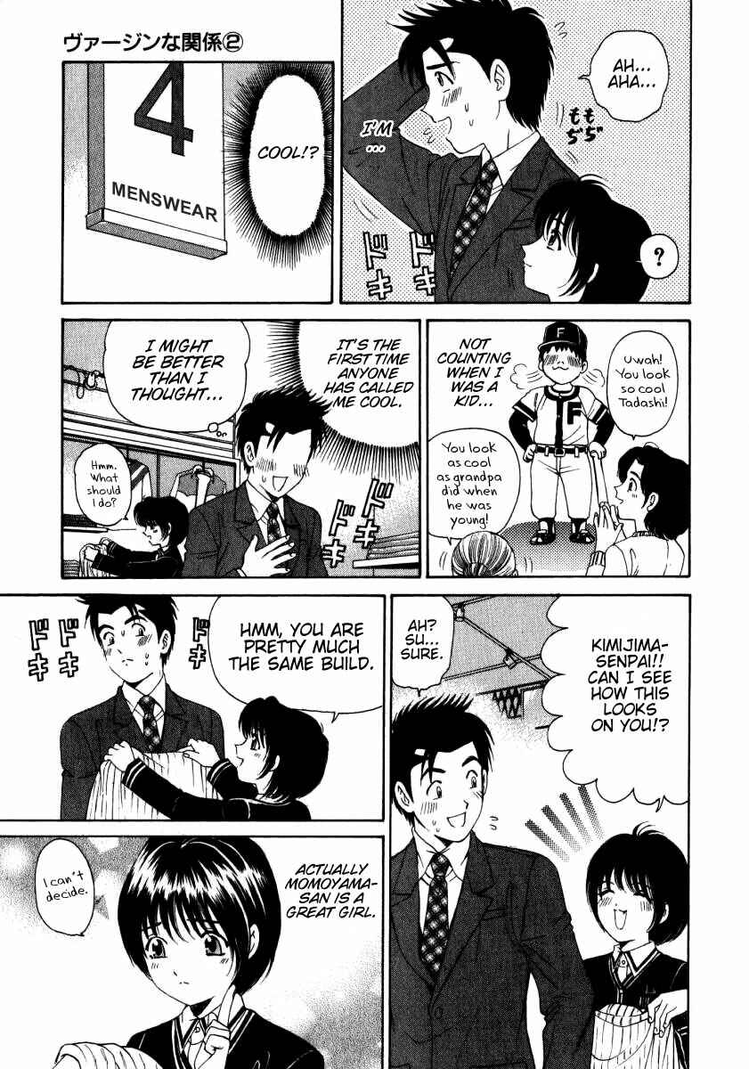 Page 23 Chapter 10 Virgin na Kankei