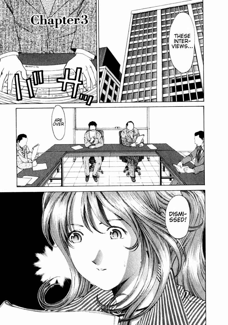Page 1 Chapter 3 Virgin na Kankei