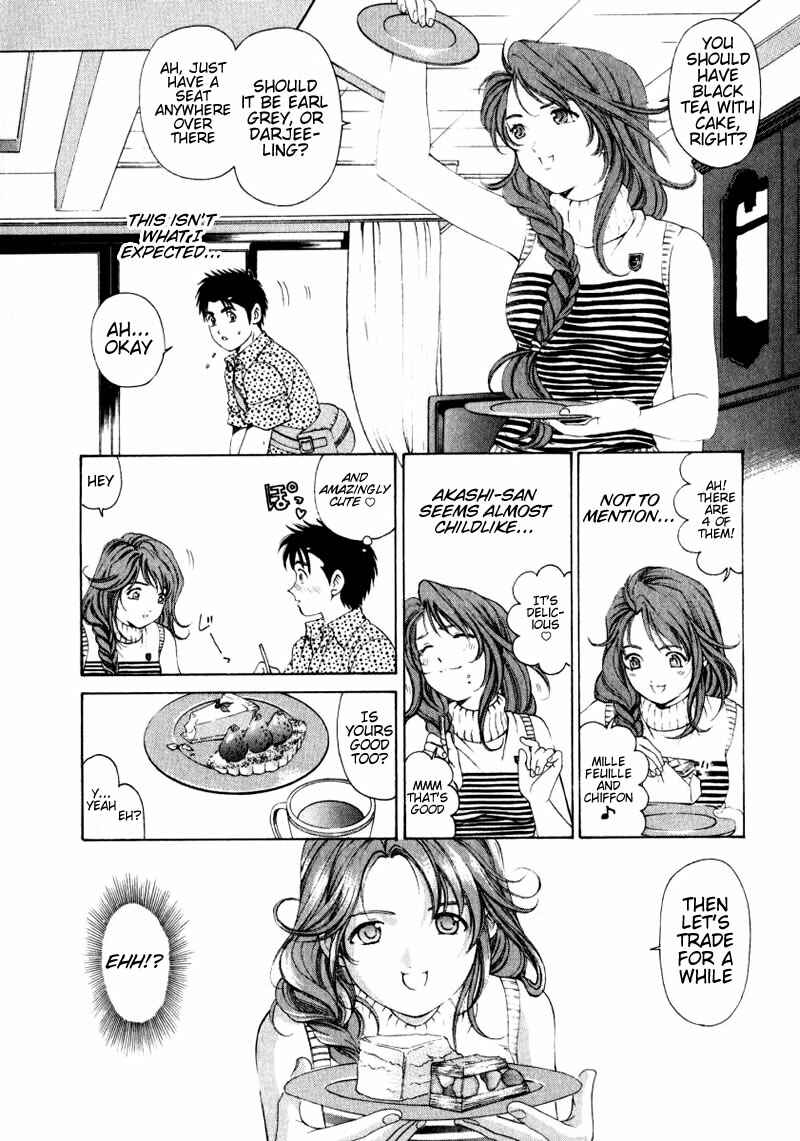 Page 12 Chapter 3 Virgin na Kankei
