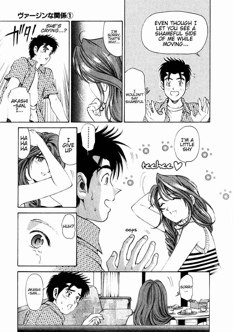 Page 15 Chapter 3 Virgin na Kankei
