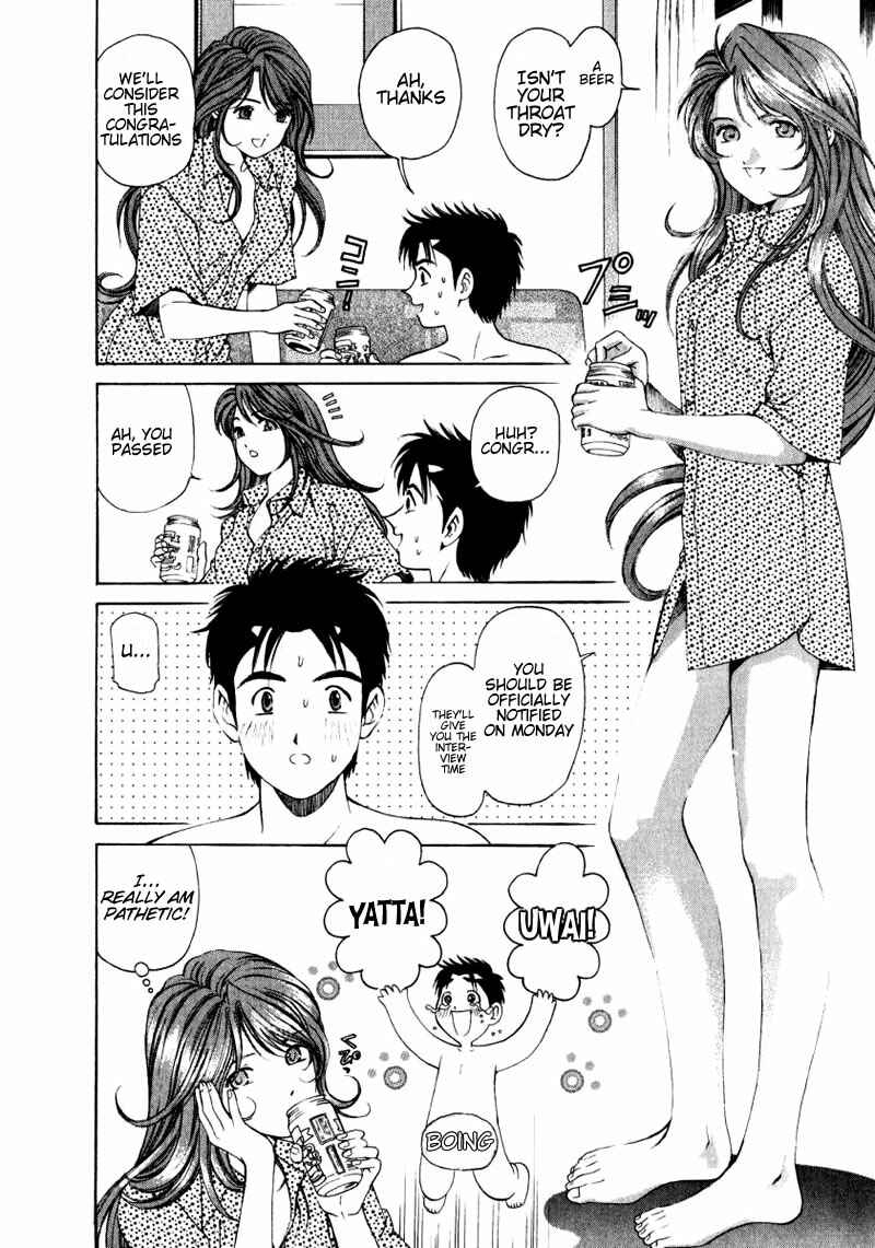 Page 26 Chapter 3 Virgin na Kankei