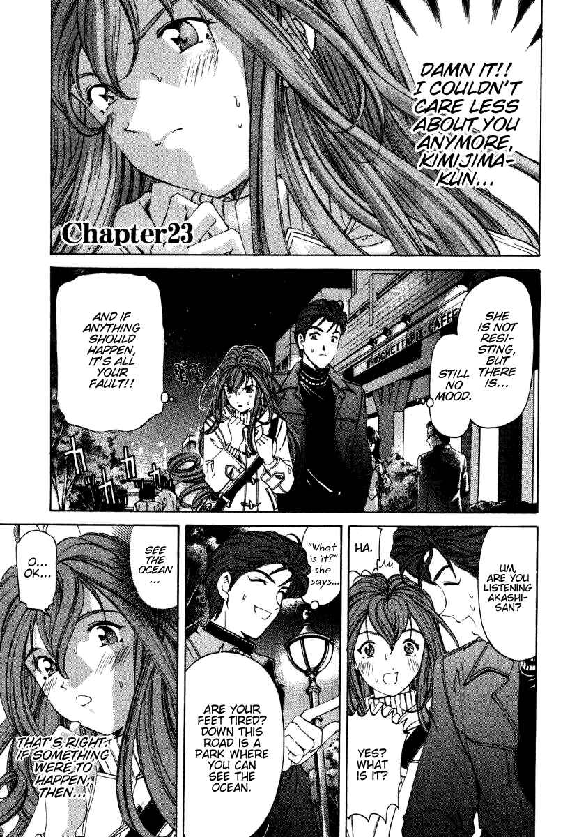 Page 1 Chapter 23 Virgin na Kankei