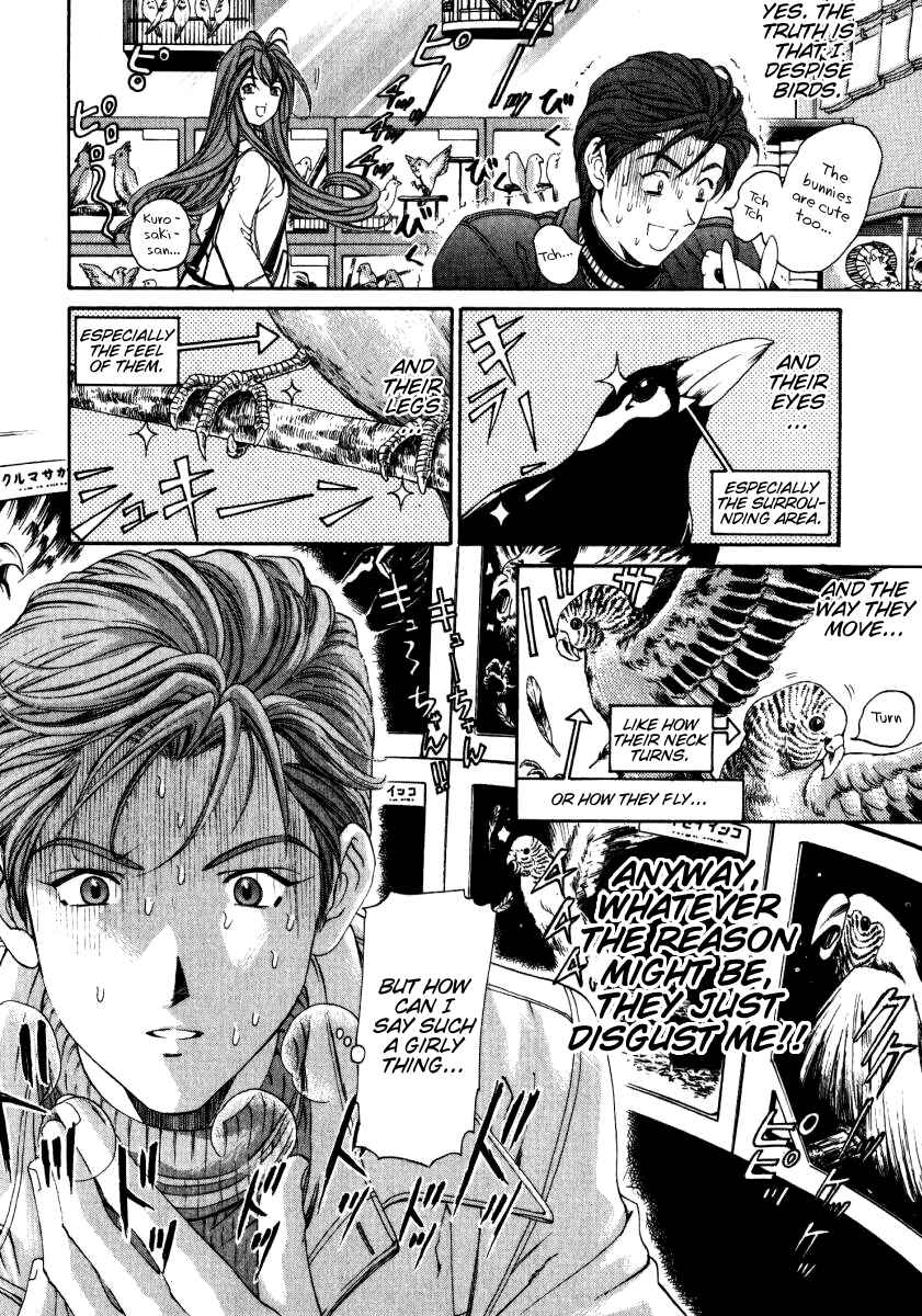 Page 10 Chapter 23 Virgin na Kankei