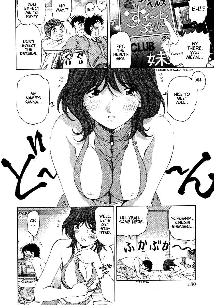 Page 14 Chapter 23 Virgin na Kankei