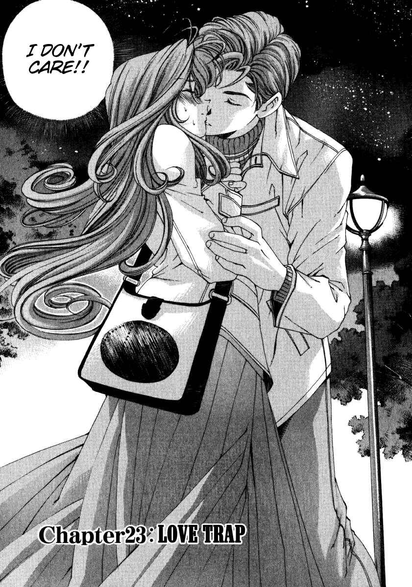 Page 3 Chapter 23 Virgin na Kankei