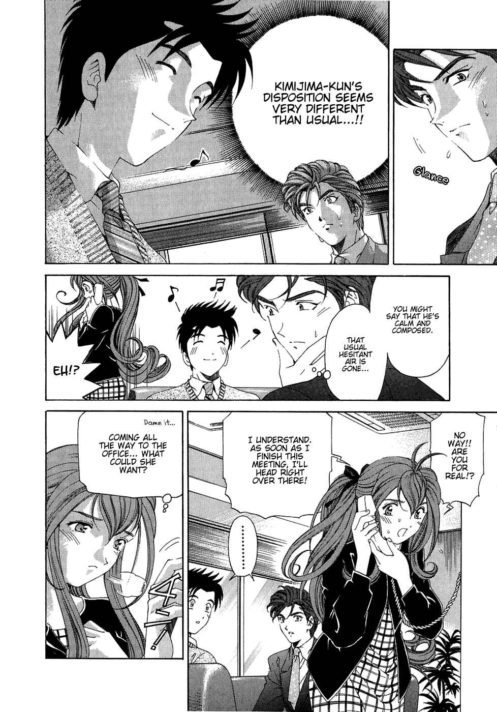 Page 16 Chapter 27 Virgin na Kankei