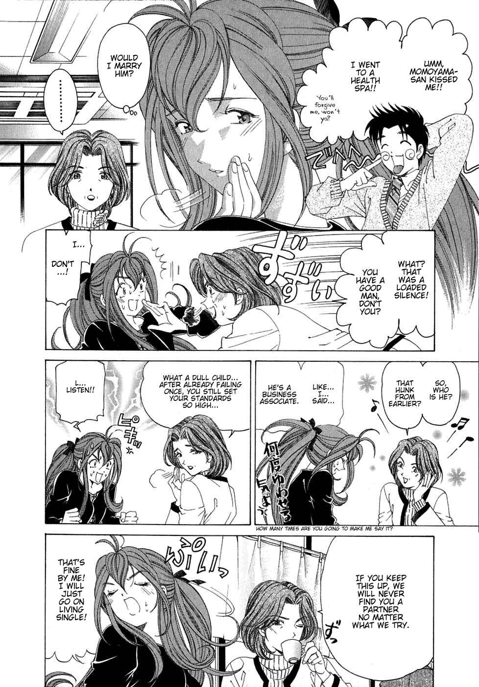 Page 22 Chapter 27 Virgin na Kankei