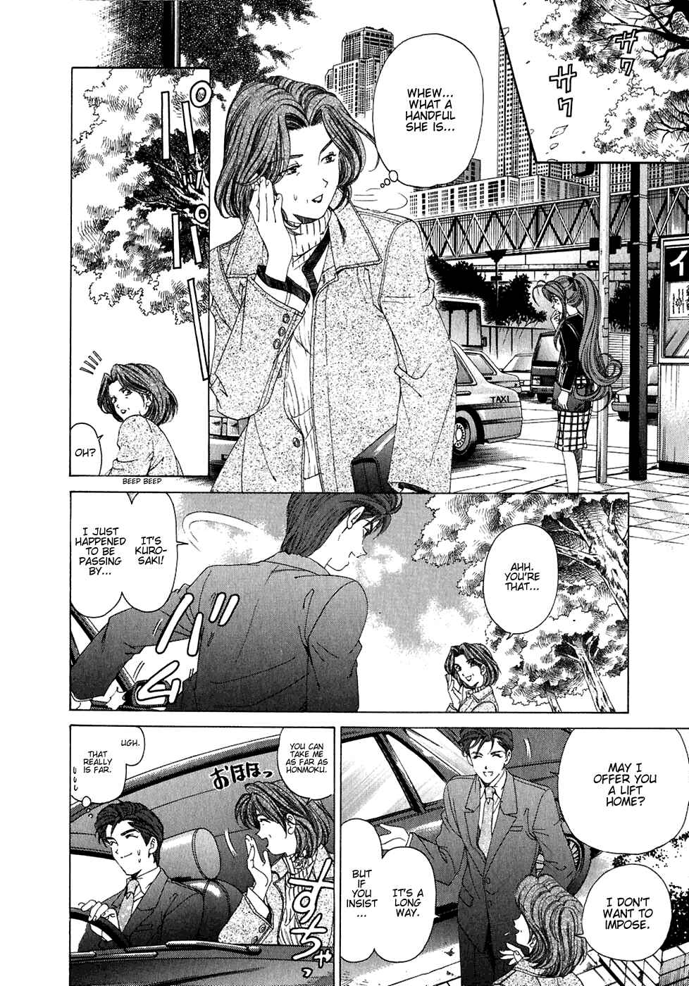 Page 24 Chapter 27 Virgin na Kankei