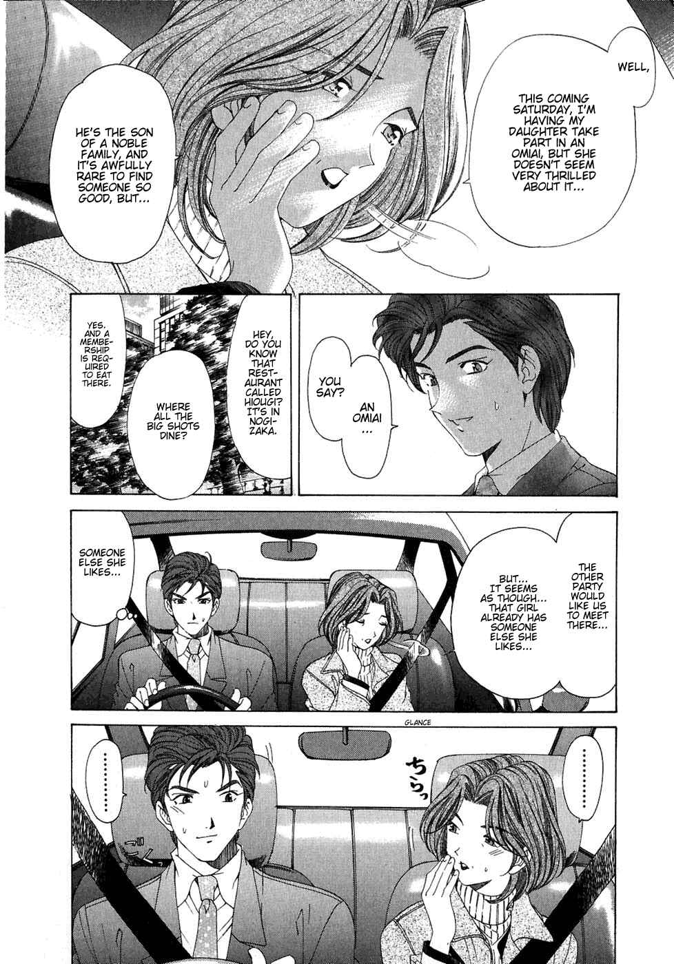 Page 26 Chapter 27 Virgin na Kankei