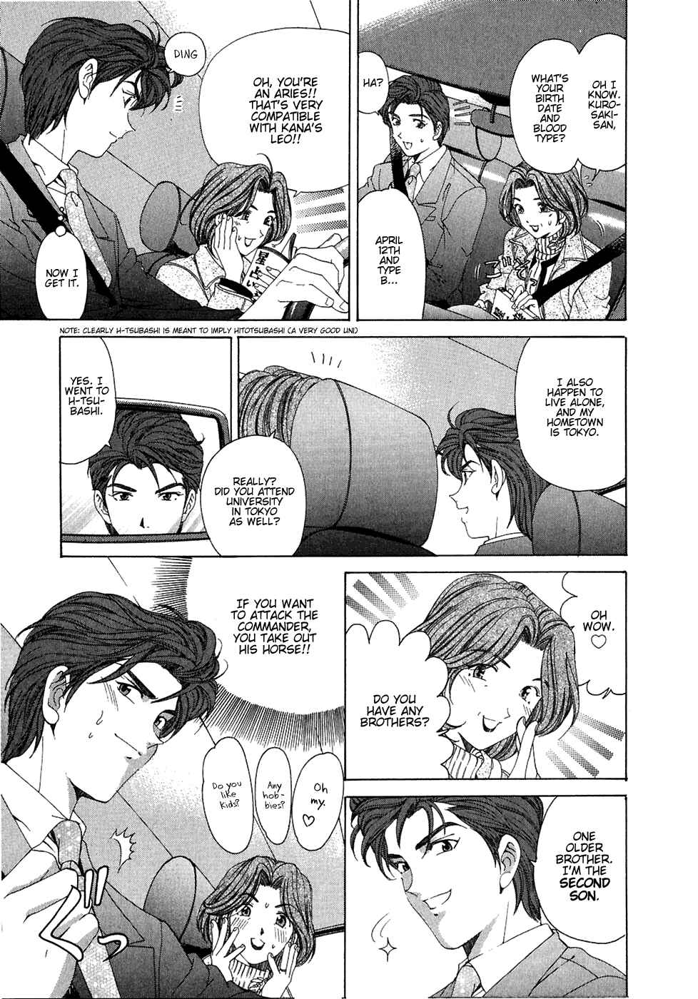 Page 27 Chapter 27 Virgin na Kankei