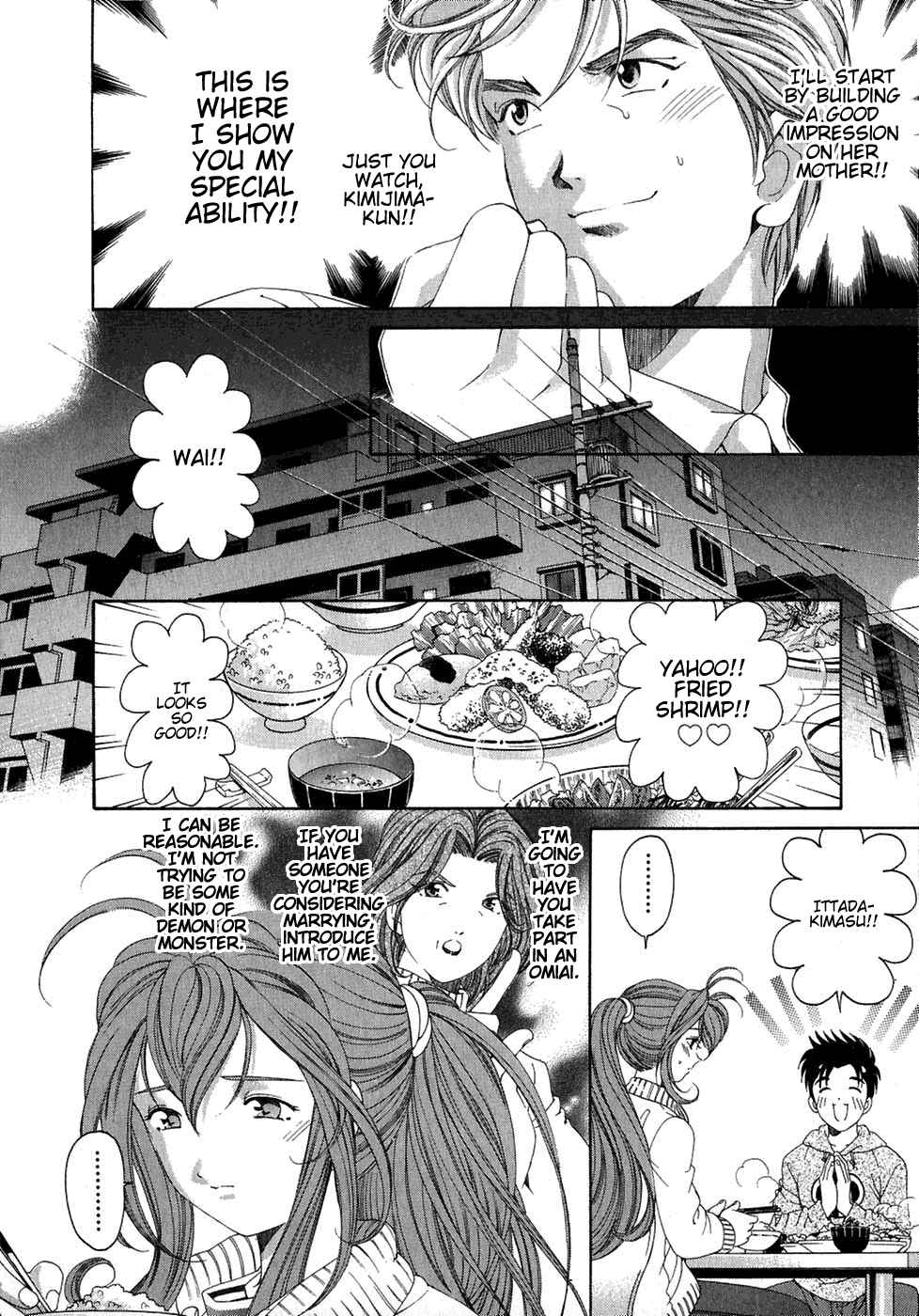 Page 28 Chapter 27 Virgin na Kankei