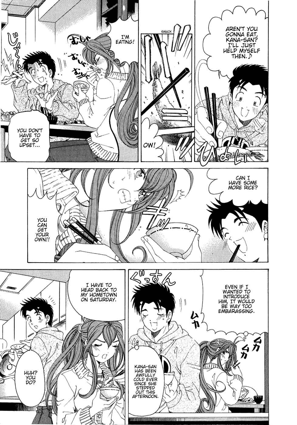 Page 29 Chapter 27 Virgin na Kankei