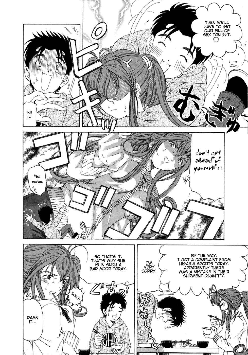 Page 30 Chapter 27 Virgin na Kankei