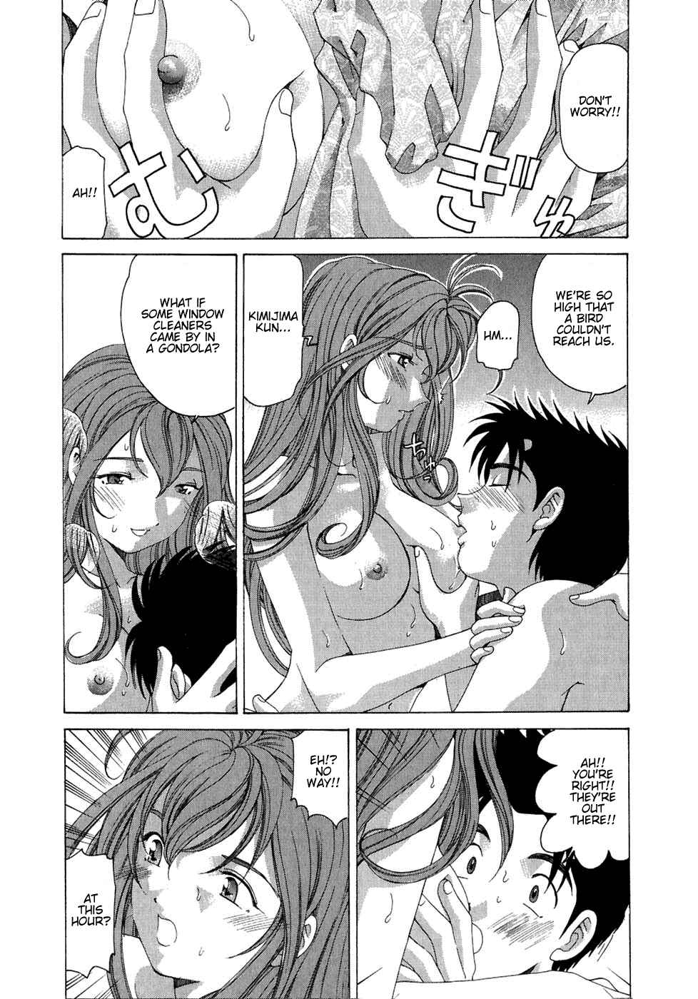 Page 5 Chapter 27 Virgin na Kankei
