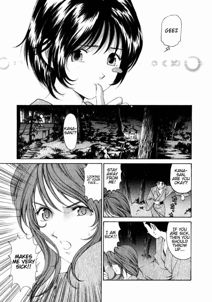 Page 17 Chapter 4 Virgin na Kankei