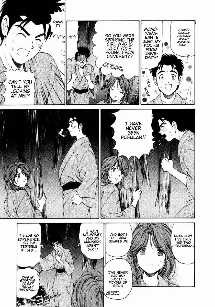Page 19 Chapter 4 Virgin na Kankei