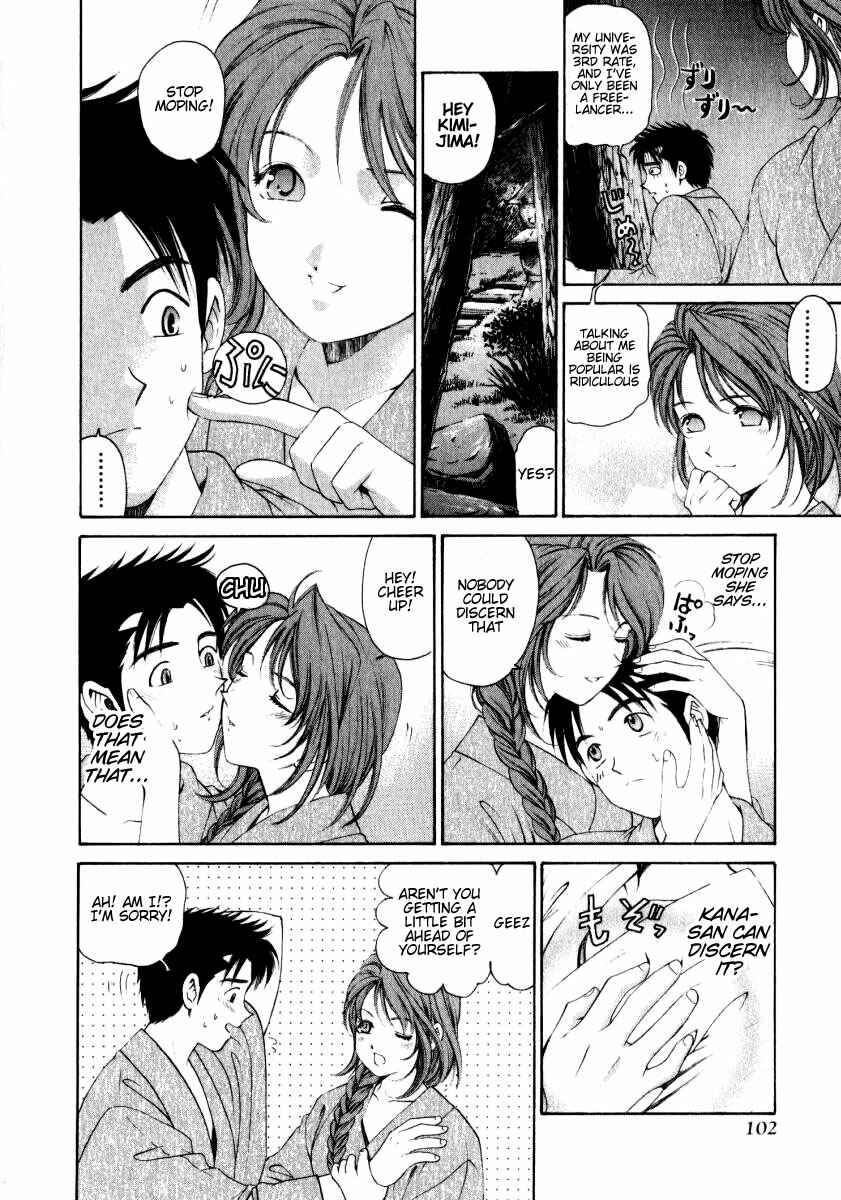 Page 20 Chapter 4 Virgin na Kankei