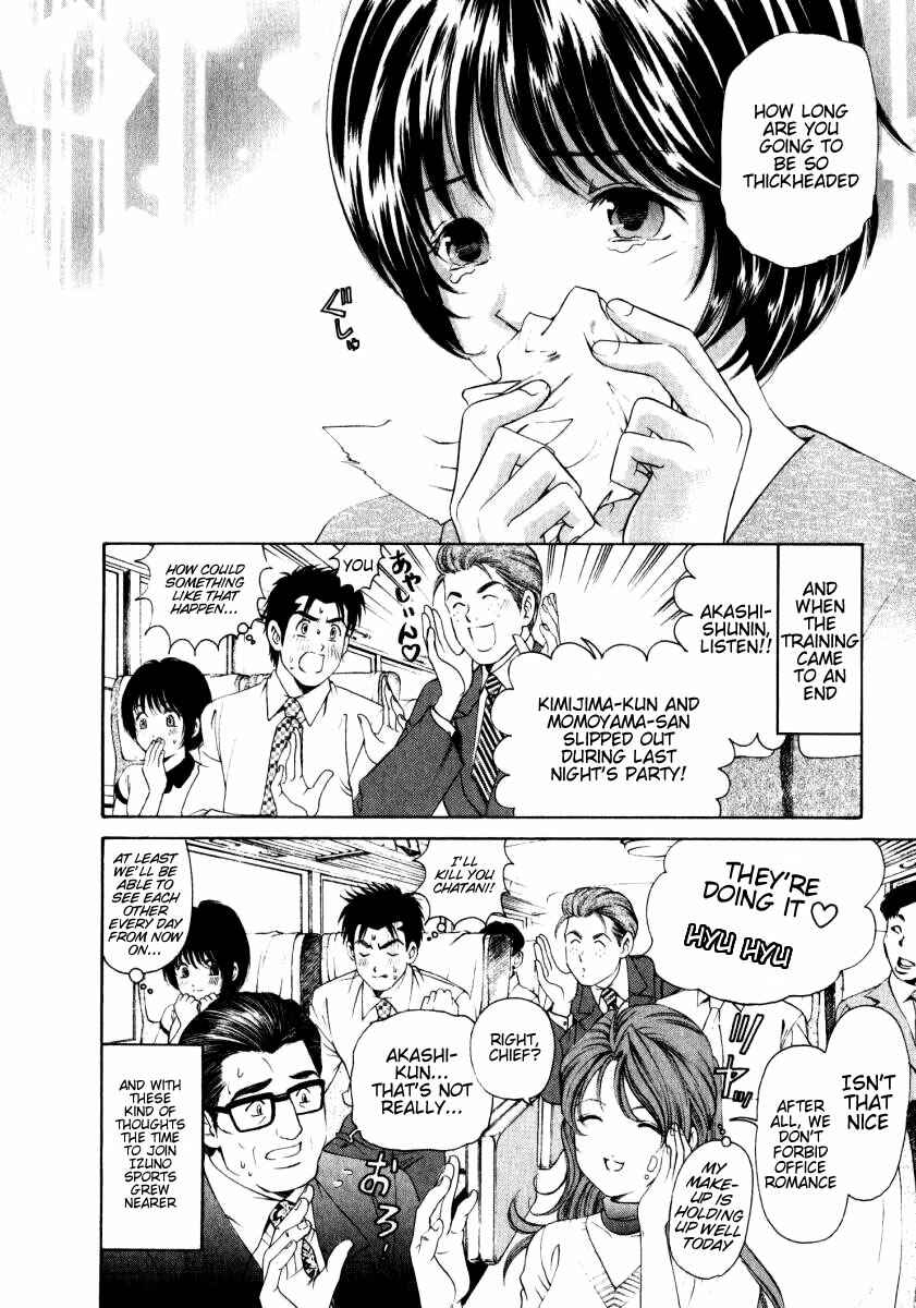 Page 26 Chapter 4 Virgin na Kankei