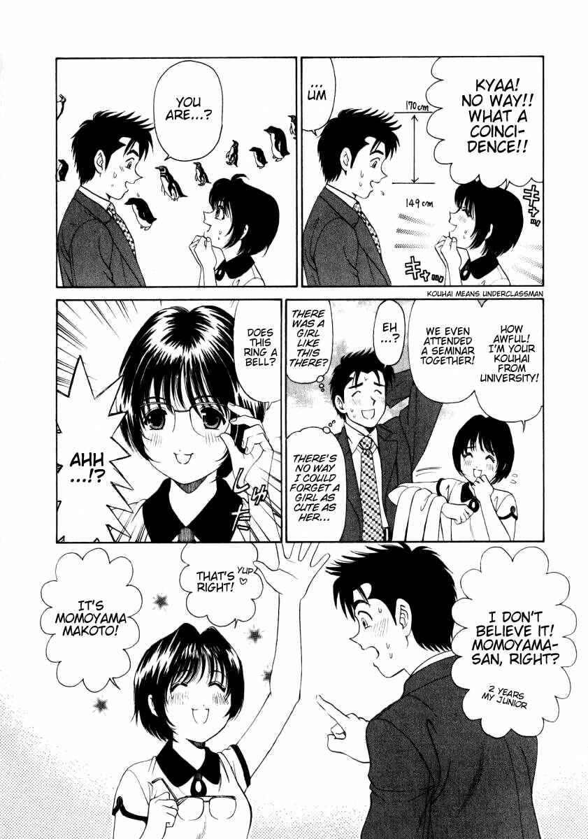 Page 4 Chapter 4 Virgin na Kankei