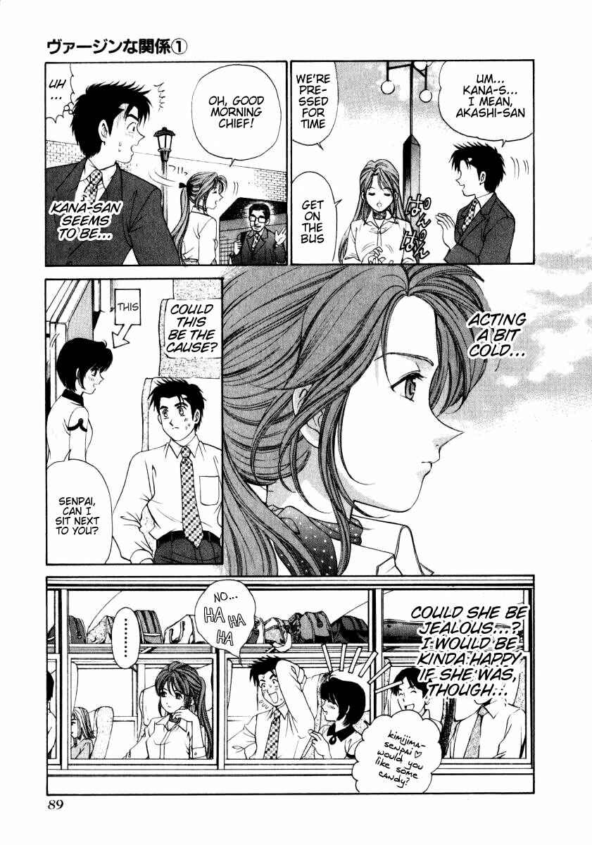 Page 7 Chapter 4 Virgin na Kankei