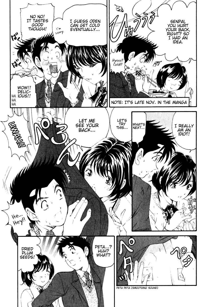 Page 15 Chapter 21 Virgin na Kankei