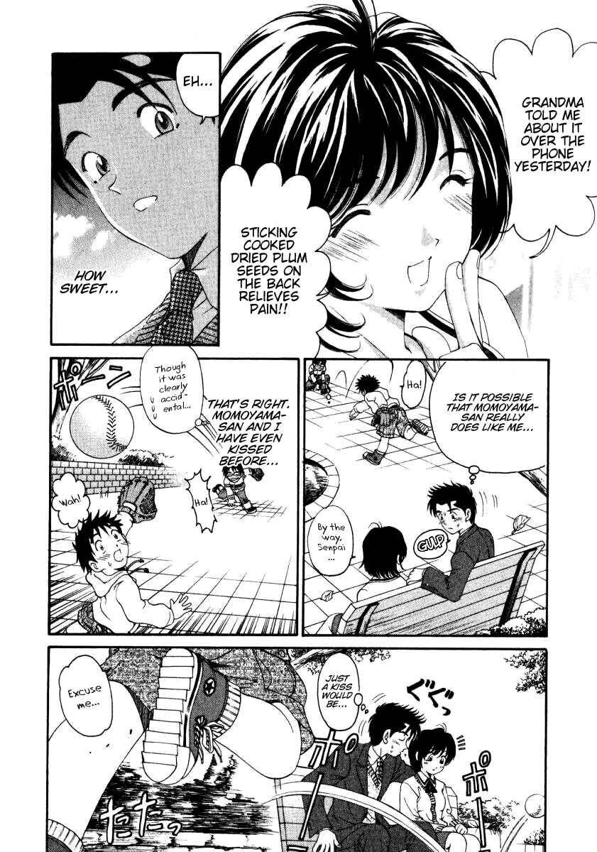 Page 16 Chapter 21 Virgin na Kankei