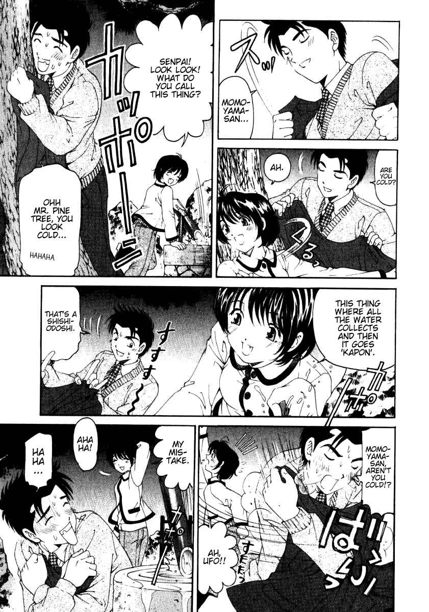 Page 21 Chapter 21 Virgin na Kankei