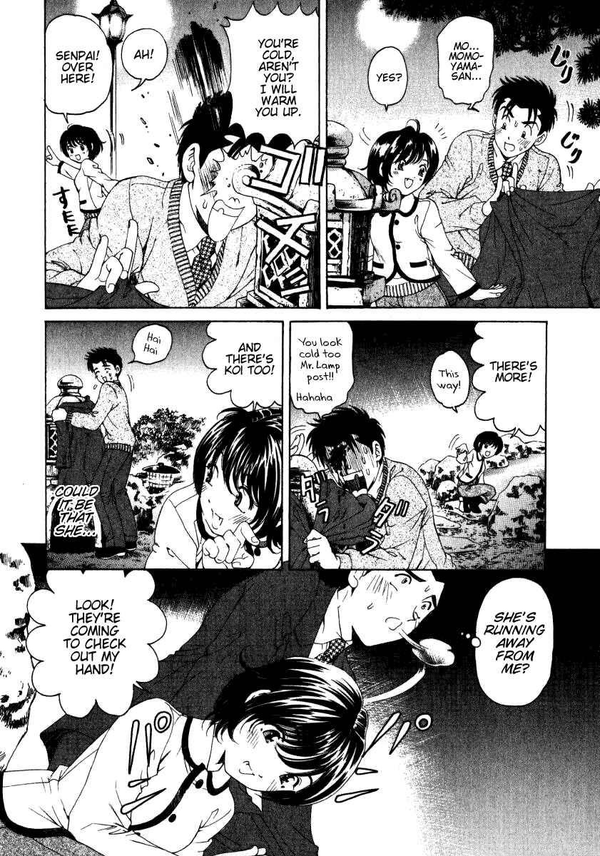 Page 22 Chapter 21 Virgin na Kankei