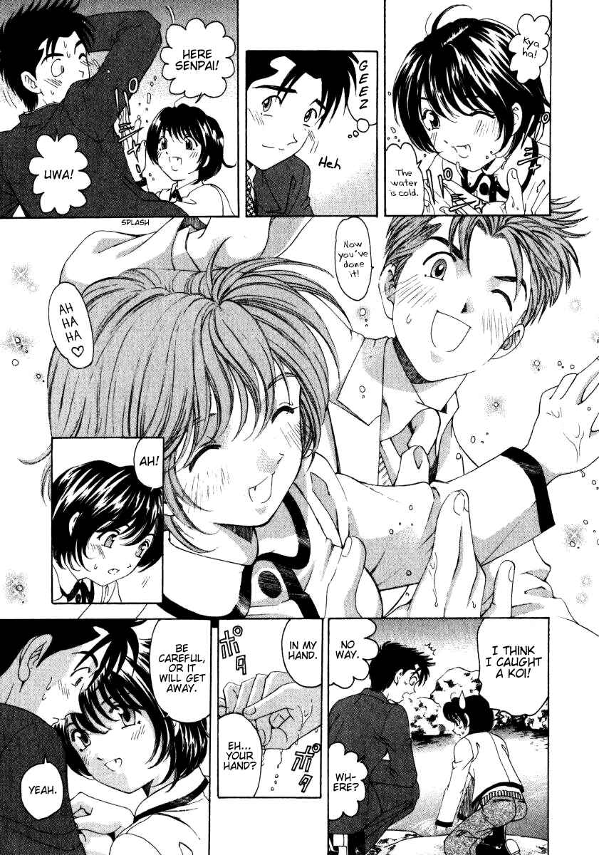Page 23 Chapter 21 Virgin na Kankei
