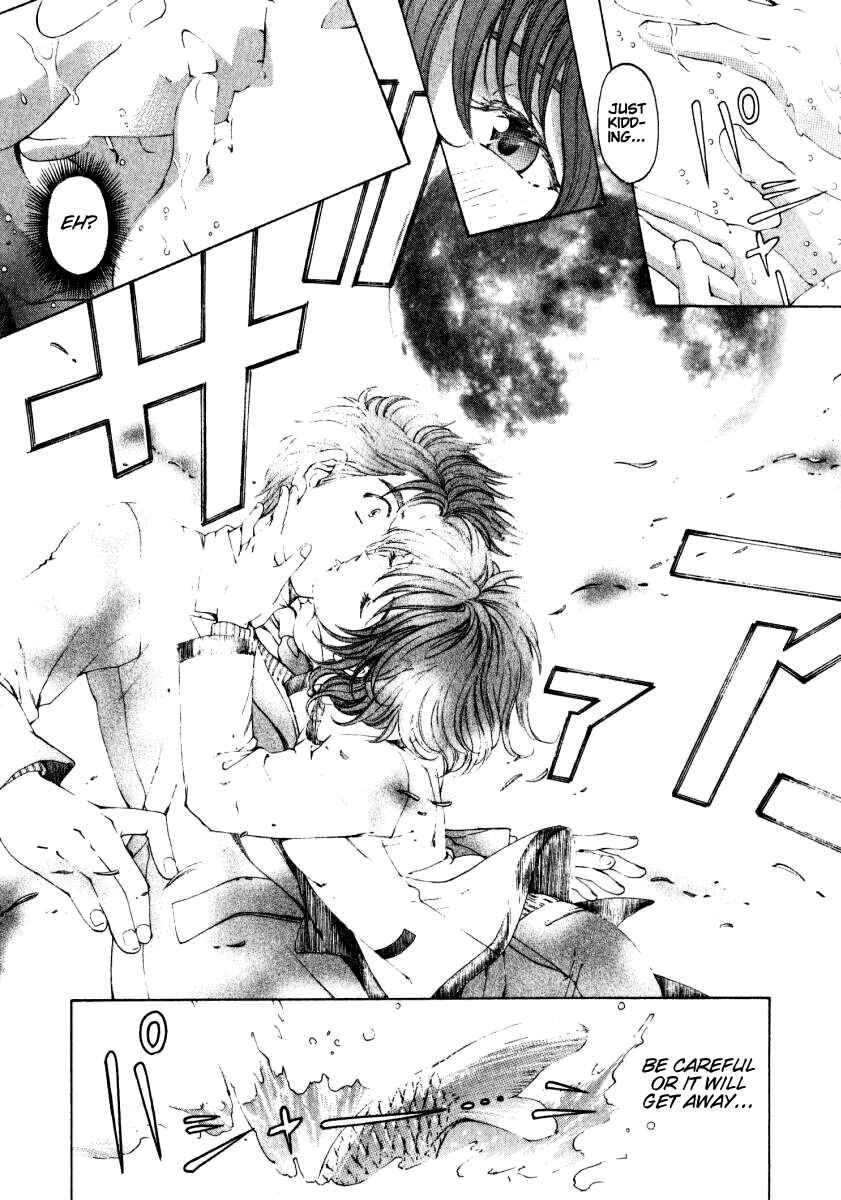 Page 24 Chapter 21 Virgin na Kankei