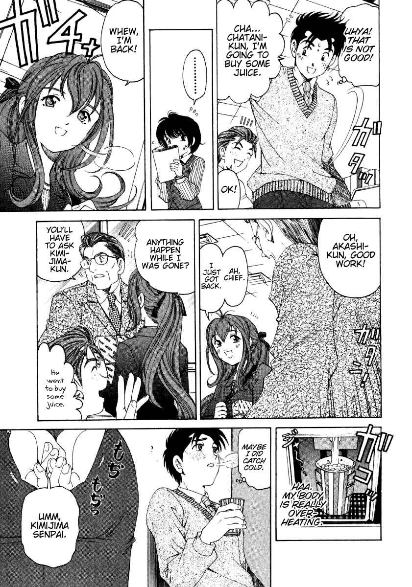 Page 27 Chapter 21 Virgin na Kankei