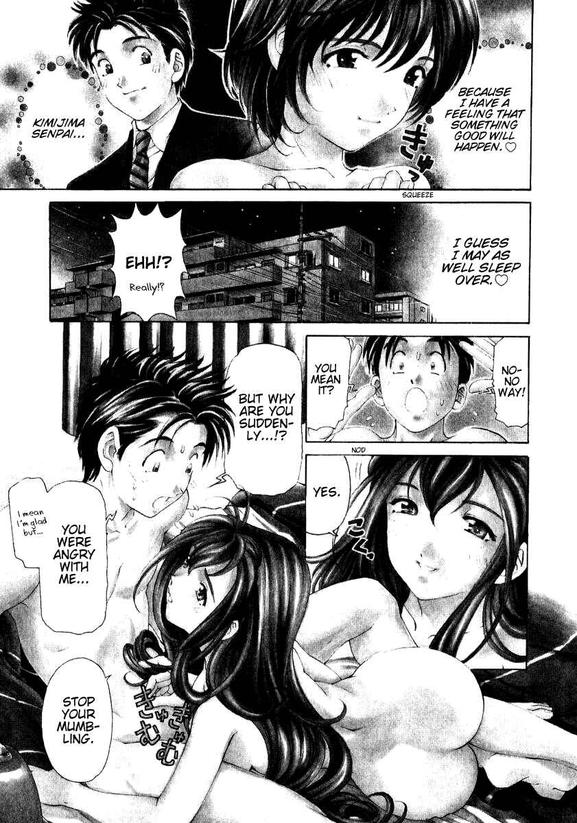 Page 3 Chapter 21 Virgin na Kankei