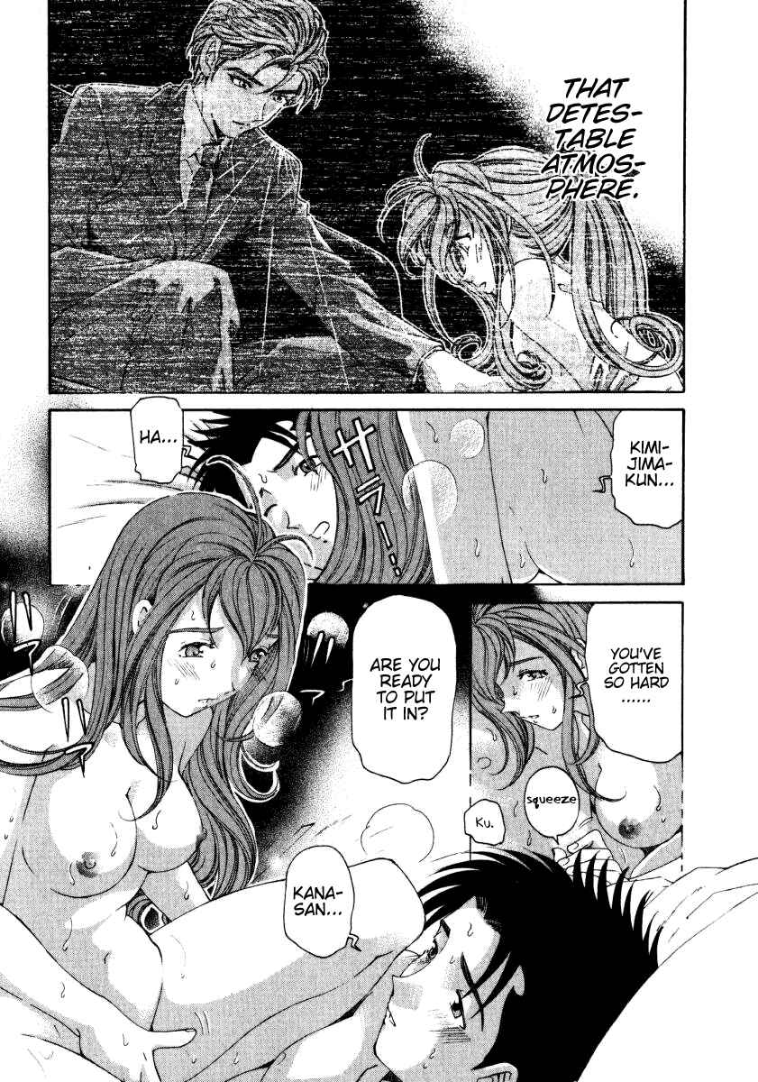 Page 8 Chapter 21 Virgin na Kankei