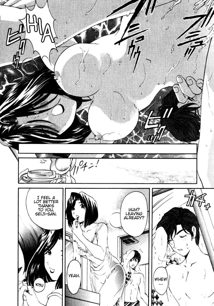 Page 12 Chapter 22 Virgin na Kankei
