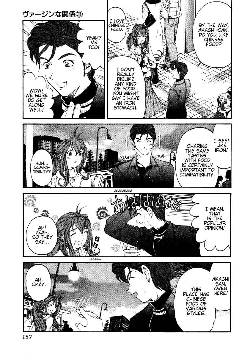 Page 19 Chapter 22 Virgin na Kankei