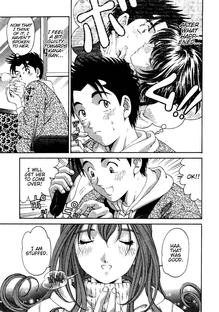Page 23 Chapter 22 Virgin na Kankei