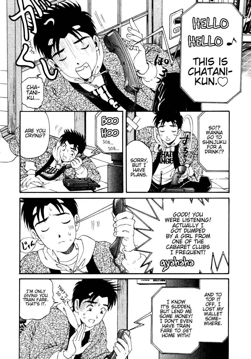 Page 26 Chapter 22 Virgin na Kankei