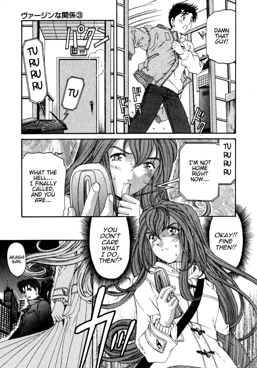 Page 27 Chapter 22 Virgin na Kankei