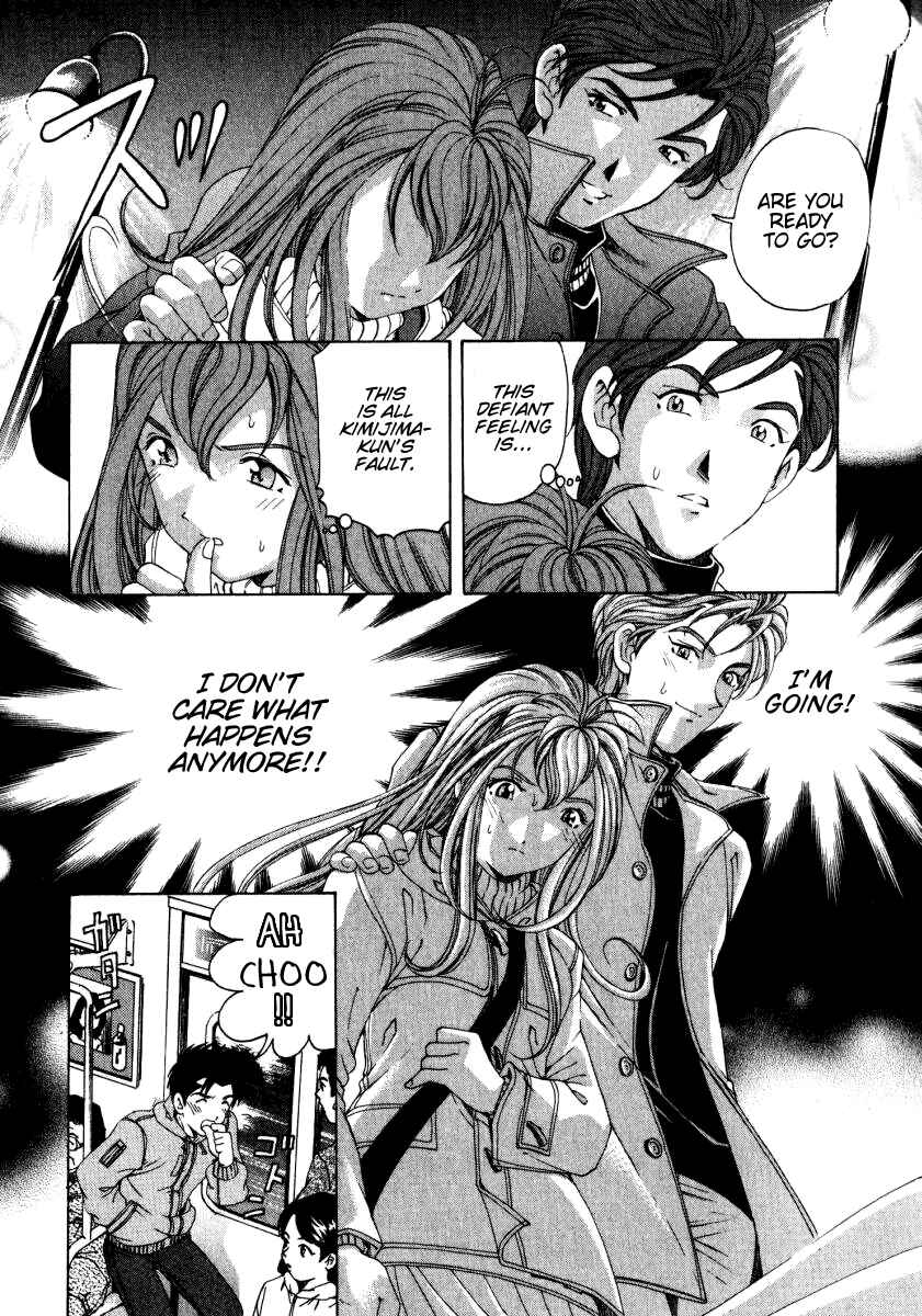 Page 28 Chapter 22 Virgin na Kankei