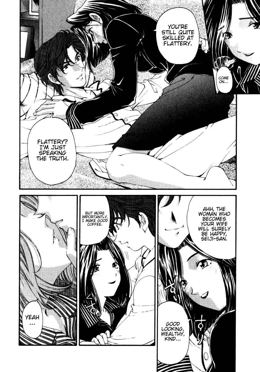 Page 4 Chapter 22 Virgin na Kankei