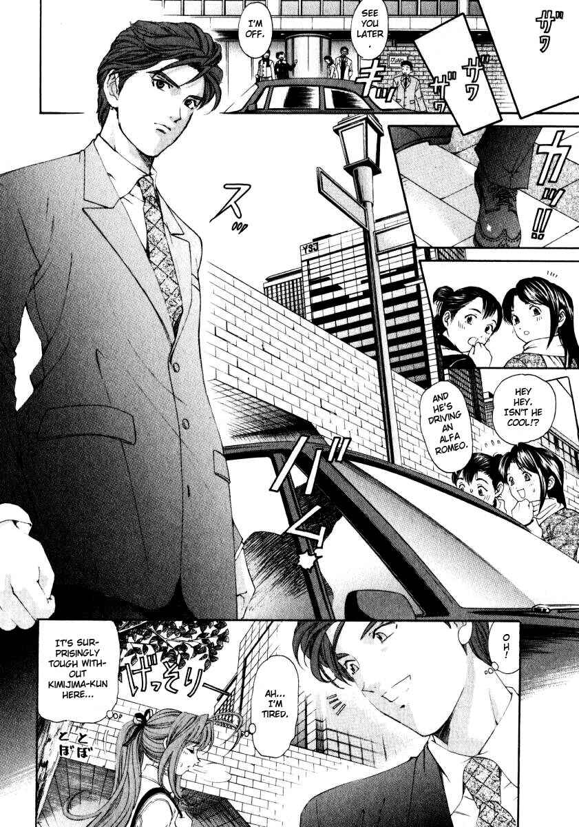 Page 10 Chapter 19 Virgin na Kankei