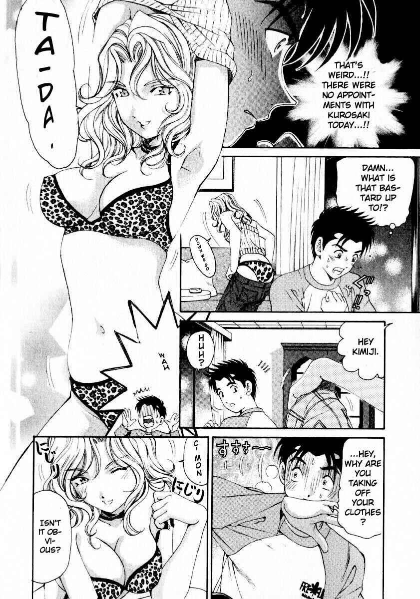 Page 18 Chapter 19 Virgin na Kankei