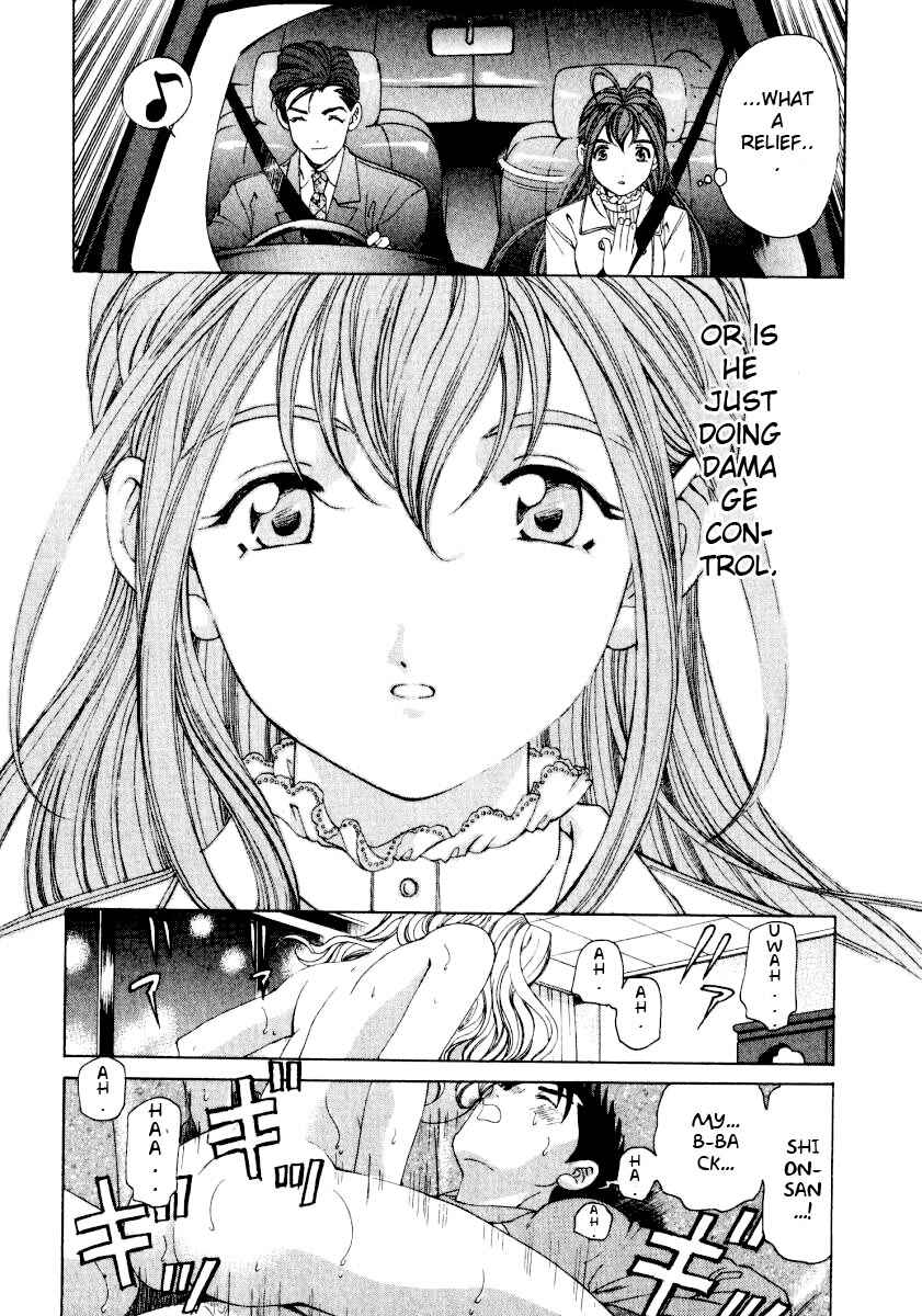 Page 24 Chapter 19 Virgin na Kankei