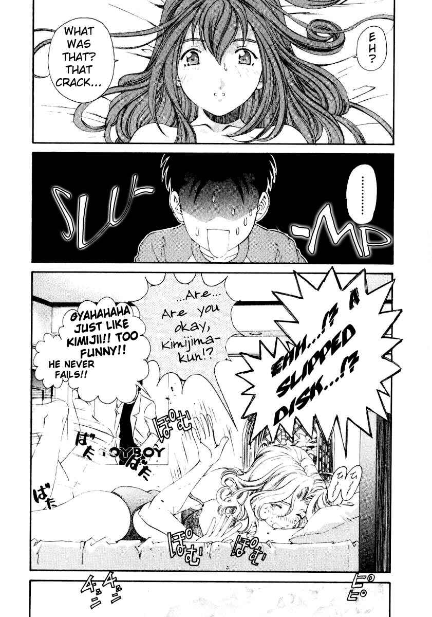 Page 6 Chapter 19 Virgin na Kankei
